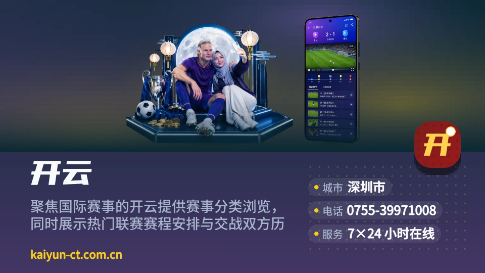 开云故事